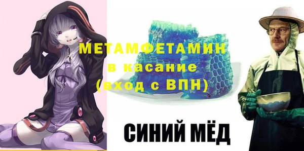 меф Верхний Тагил