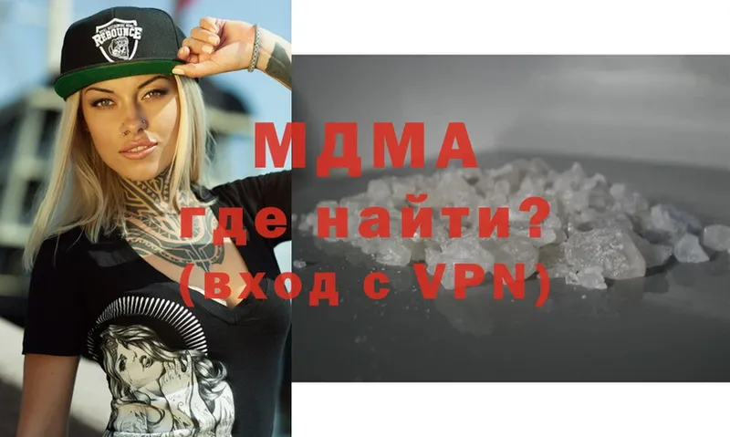 МДМА VHQ  omg ссылка  Железноводск 